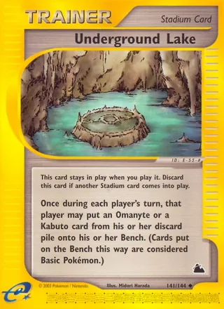 Underground Lake (2003)
