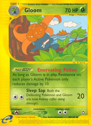 Gloom — クサイハナ (2002)