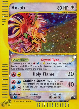 Ho-oh — ホウオウ (2002)