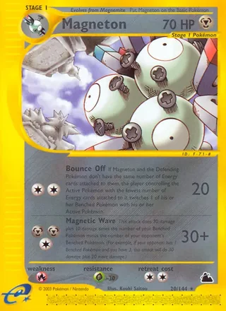 Magneton — レアコイル (2002)