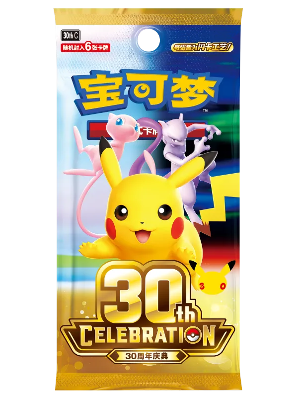 Pokemon TCG 30th Celebration Booster Box Simplified Chinese sealed pack, 20 packs of 6 cards per box