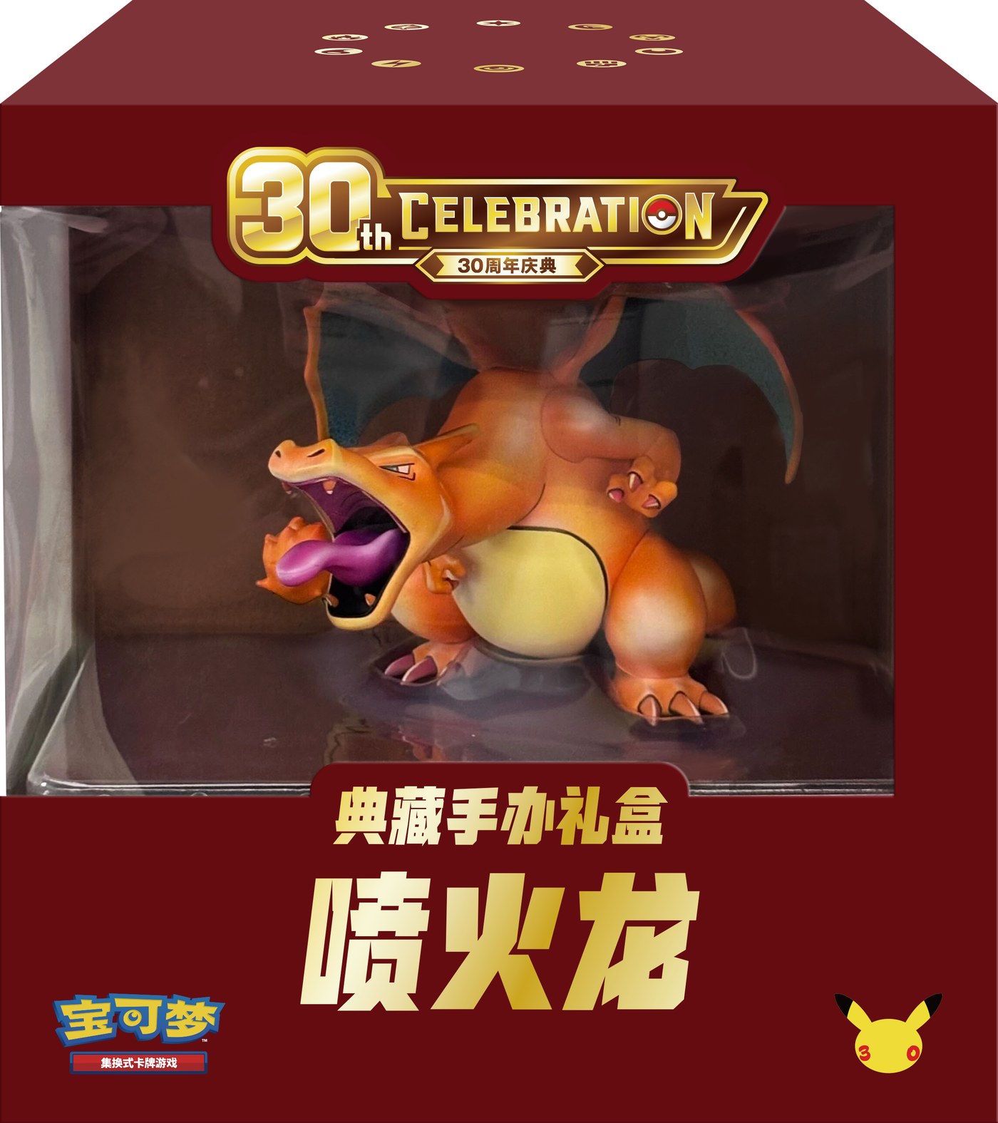 The 30th Celebration Charizard Figure Gift Box, Simplified Chinese edition