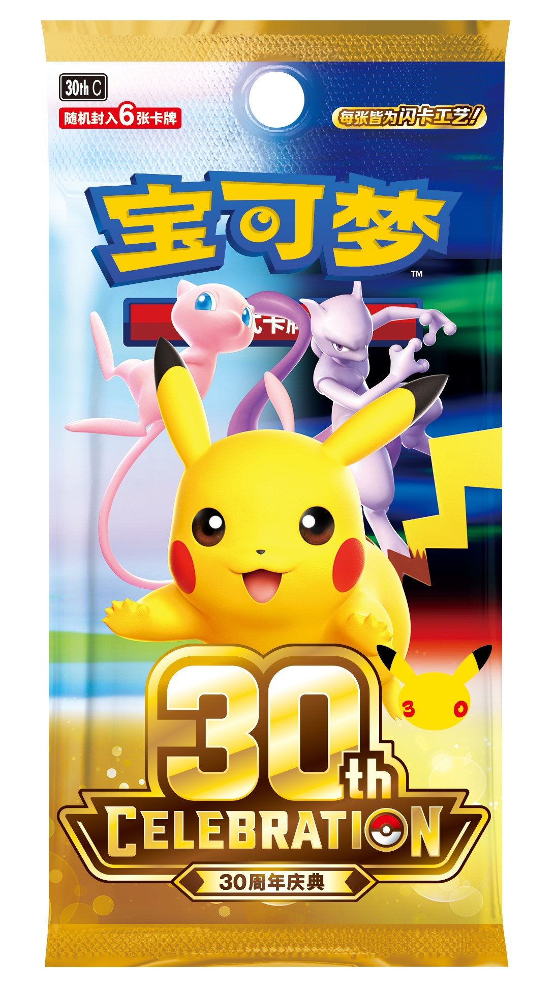 30th Celebration booster pack, 15 of which are included in the Charizard Figure Gift Box