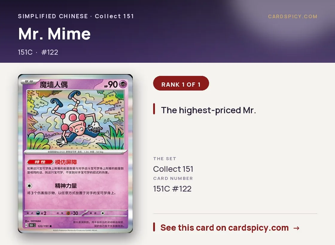 Mr. Mime — 151 Collect, Simplified Chinese Pokemon card