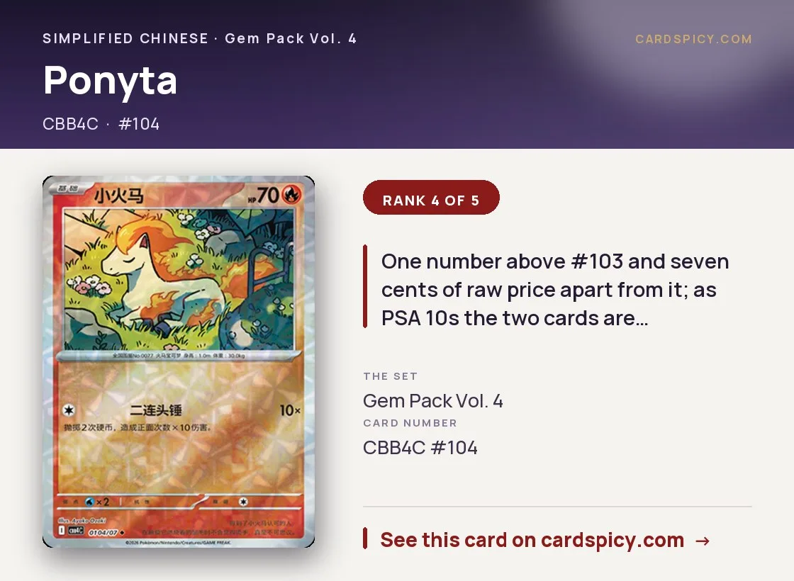 Ponyta — Gem Pack 4, Simplified Chinese Pokemon card