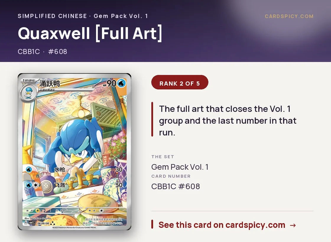 Quaxwell [Full Art] — Gem Pack, Simplified Chinese Pokemon card