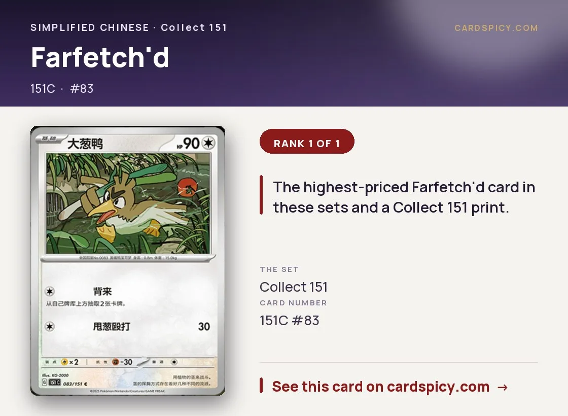 Farfetch'd — 151 Collect, Simplified Chinese Pokemon card