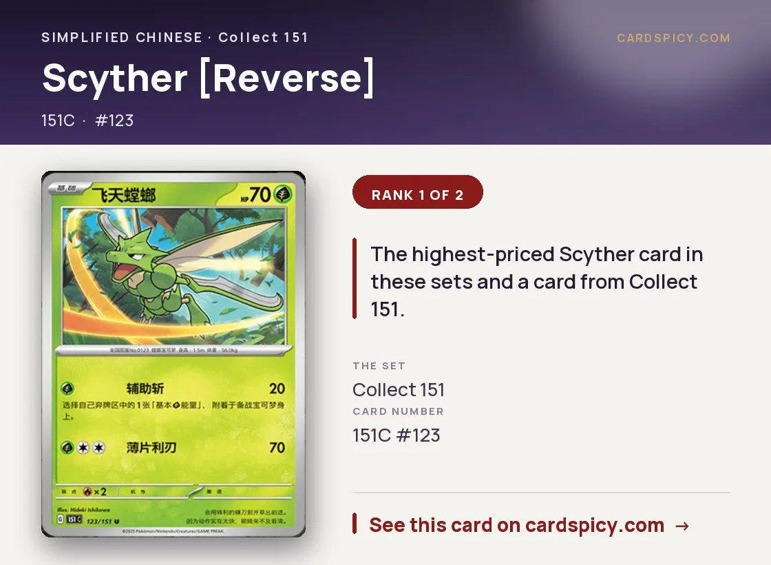 Scyther — 151 Collect, Simplified Chinese Pokemon card