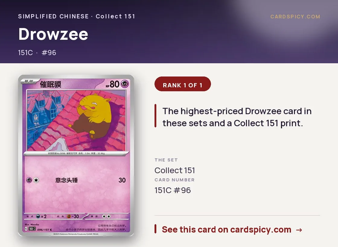 Drowzee — 151 Collect, Simplified Chinese Pokemon card