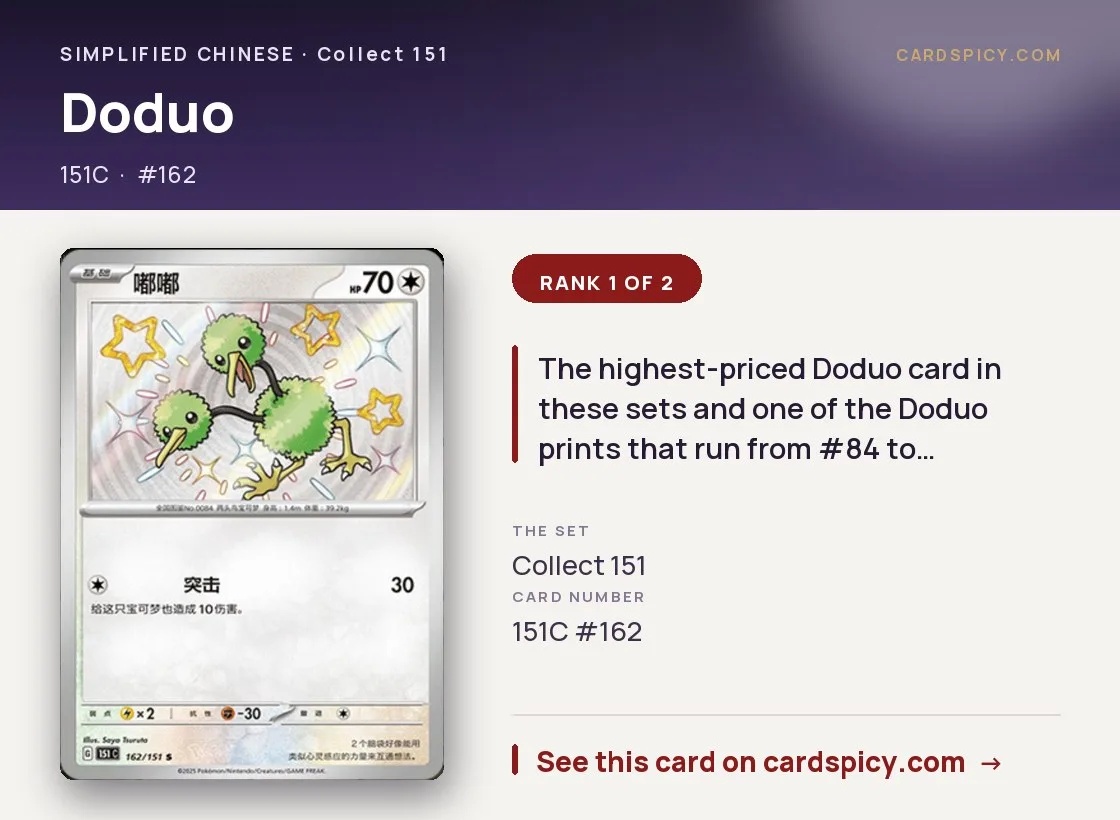 Doduo — 151 Collect, Simplified Chinese Pokemon card