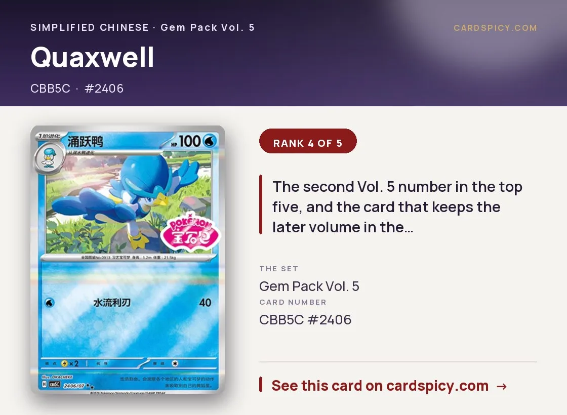 Quaxwell — Gem Pack 5, Simplified Chinese Pokemon card