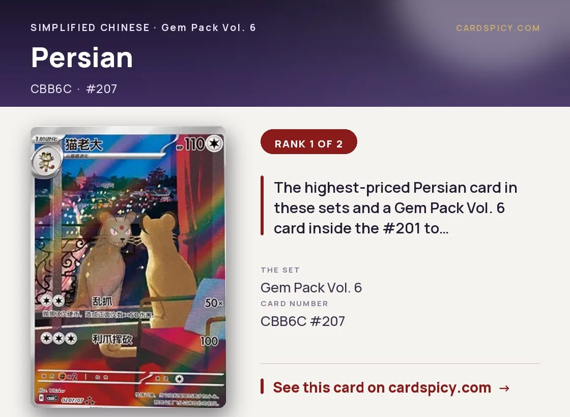 Persian — Gem Pack 6, Simplified Chinese Pokemon card