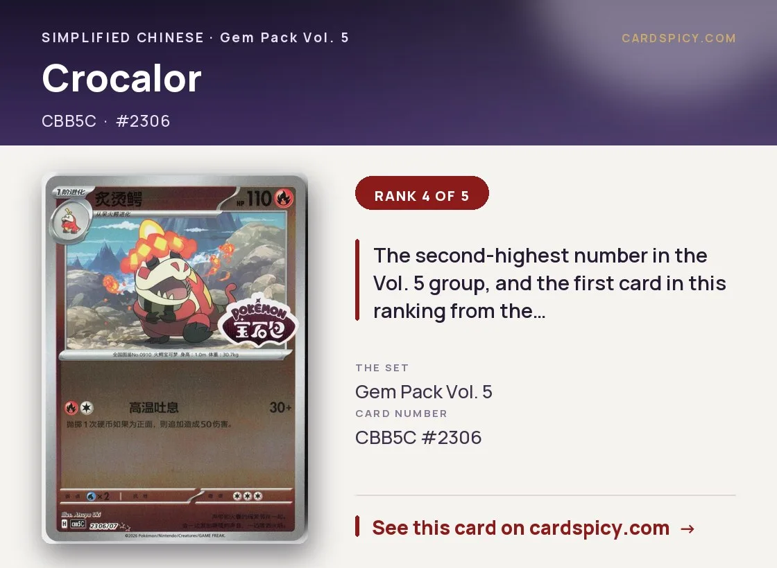 Crocalor — Gem Pack 5, Simplified Chinese Pokemon card