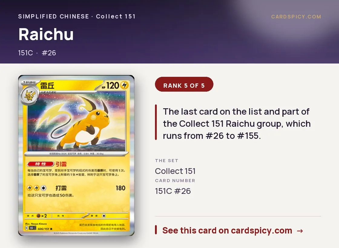 Raichu — 151 Collect, Simplified Chinese Pokemon card