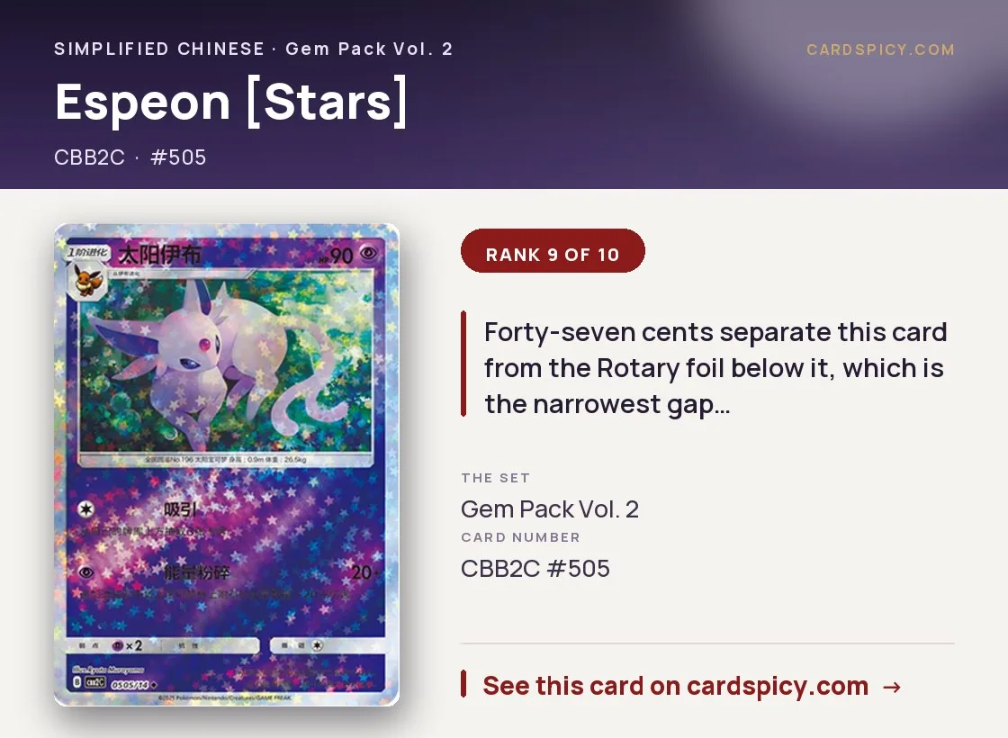 Espeon [Stars] — Gem Pack 2, Simplified Chinese Pokemon card