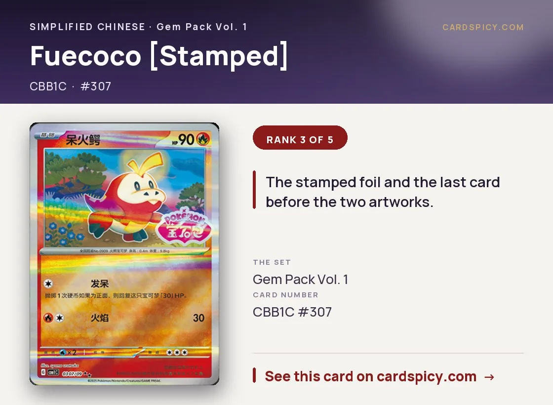 Fuecoco [Stamped] — Gem Pack, Simplified Chinese Pokemon card