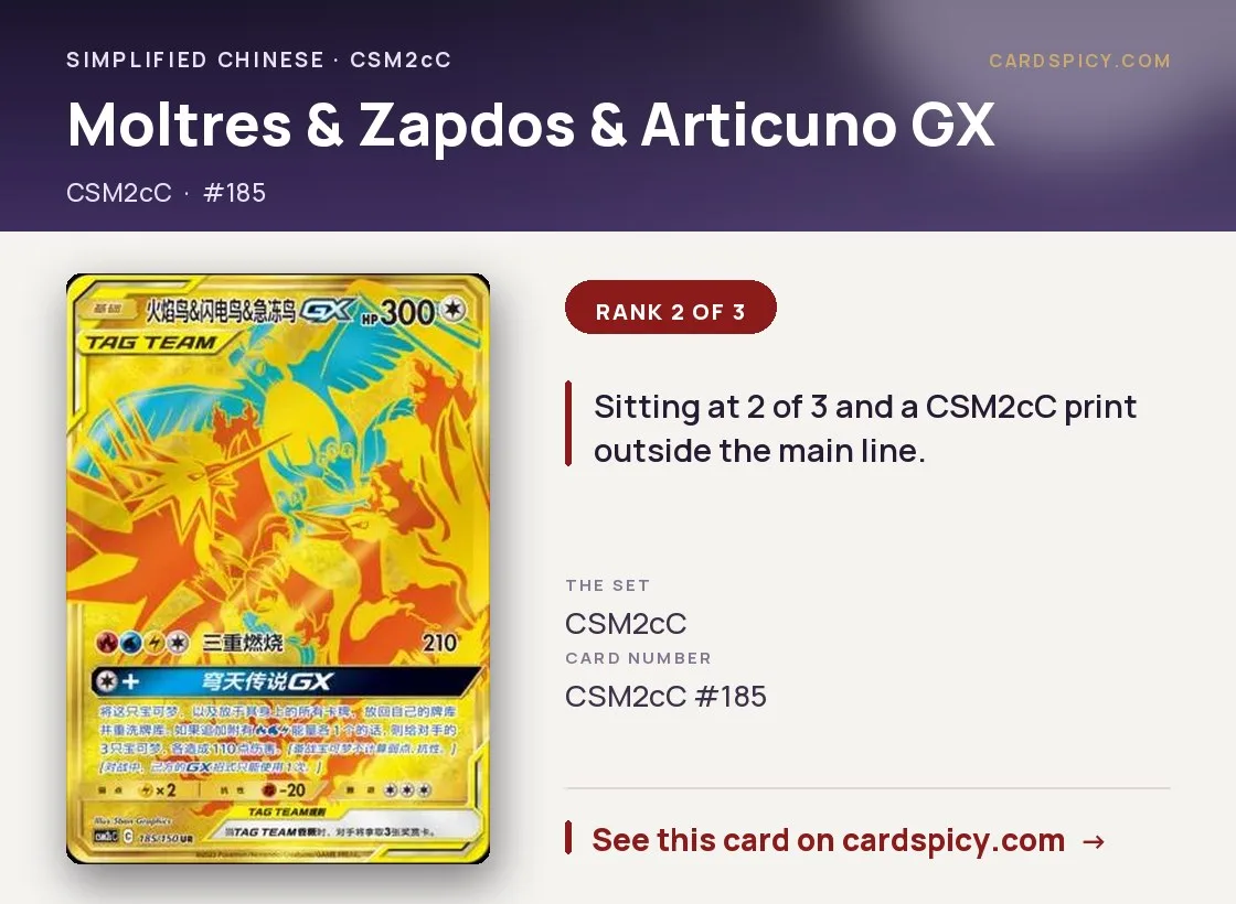 Moltres & Zapdos & Articuno GX, Simplified Chinese Pokemon card