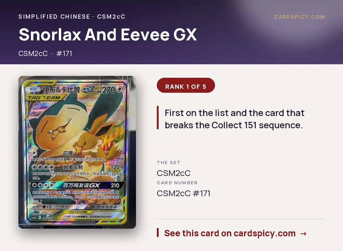Snorlax And Eevee GX, Simplified Chinese Pokemon card