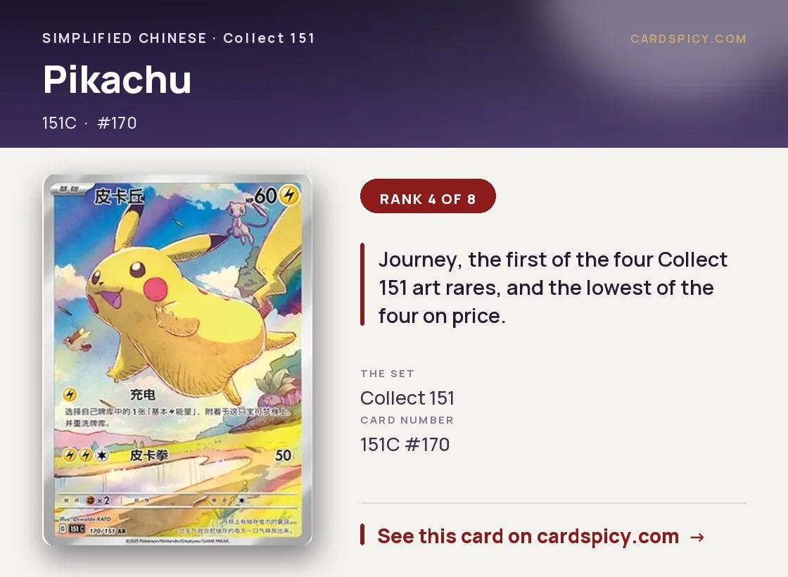 Pikachu — 151 Collect, Simplified Chinese Pokemon card