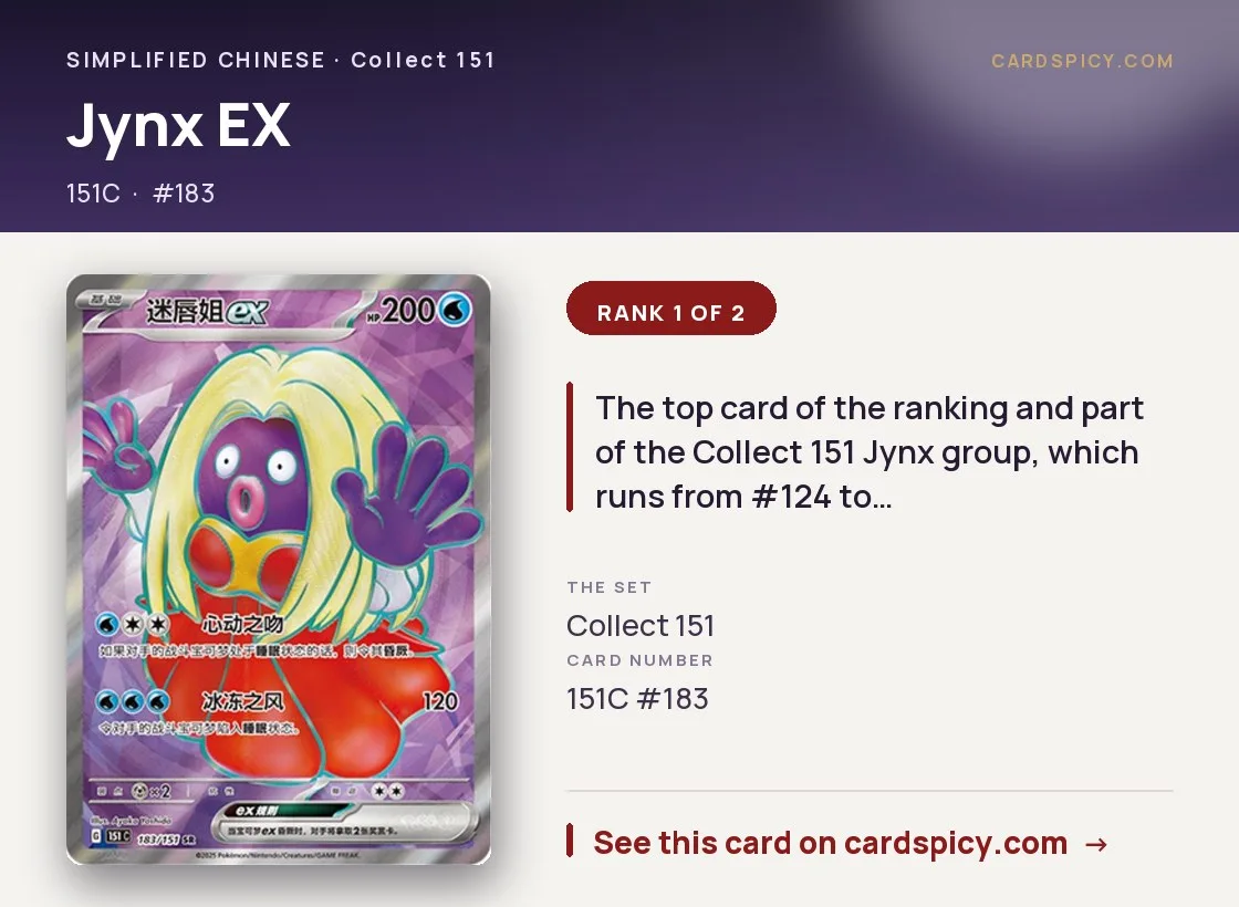 Jynx EX — 151 Collect, Simplified Chinese Pokemon card