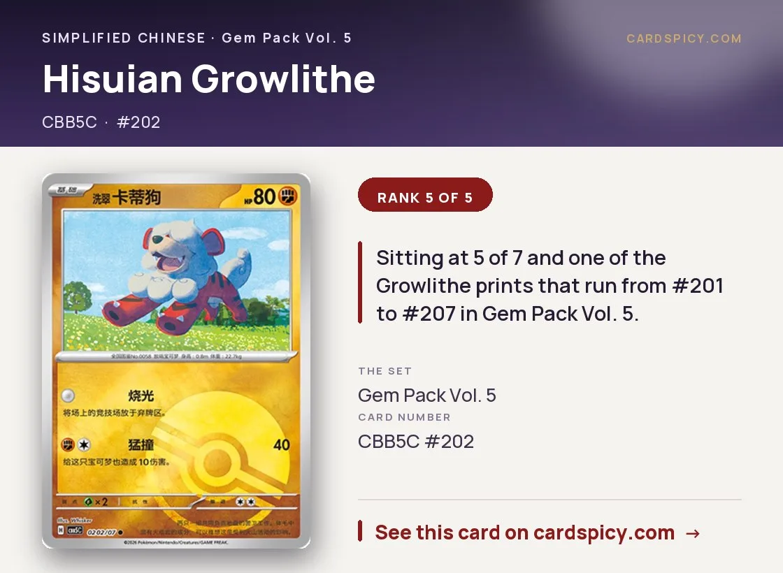 Hisuian Growlithe — Gem Pack 5, Simplified Chinese Pokemon card