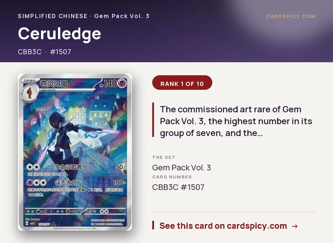 Ceruledge — Gem Pack 3, Simplified Chinese Pokemon card