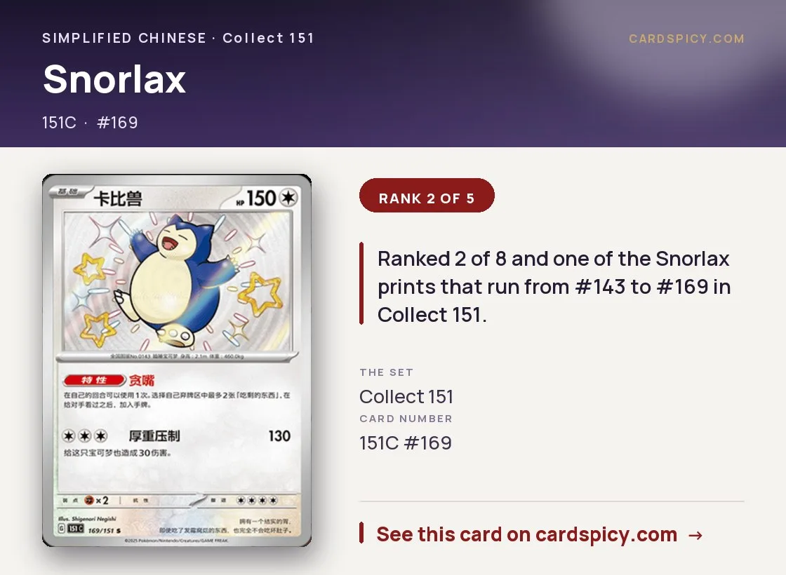Snorlax — 151 Collect, Simplified Chinese Pokemon card