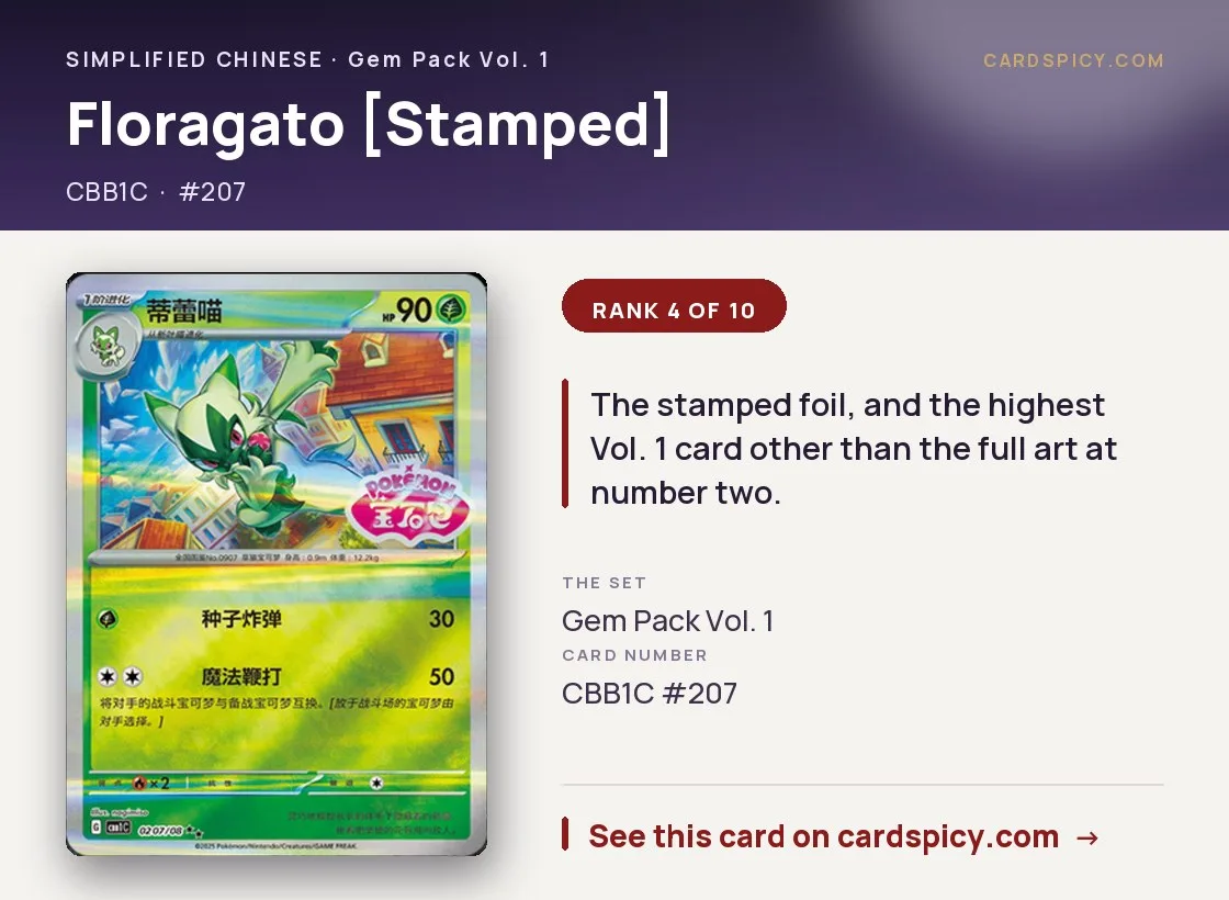 Floragato [Stamped] — Gem Pack, Simplified Chinese Pokemon card