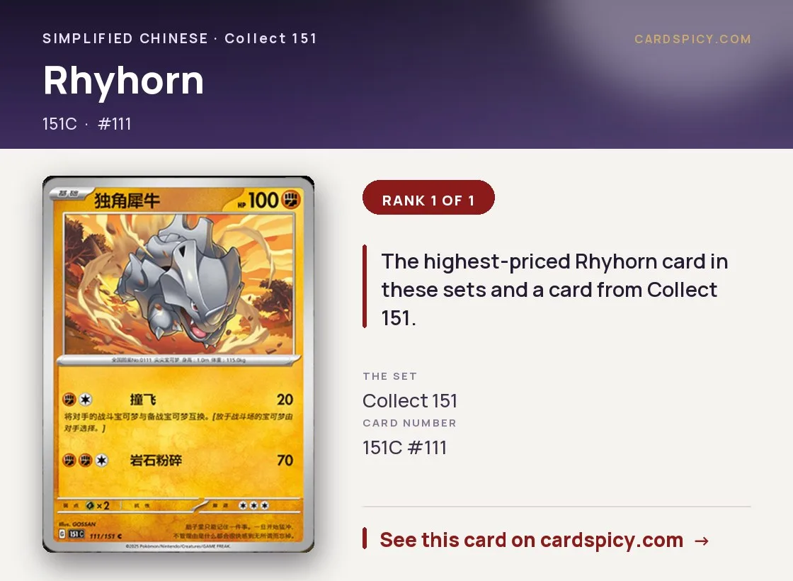 Rhyhorn — 151 Collect, Simplified Chinese Pokemon card