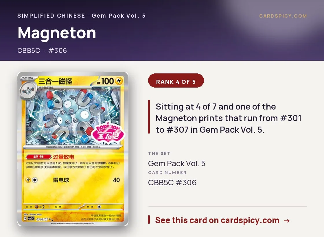 Magneton — Gem Pack 5, Simplified Chinese Pokemon card