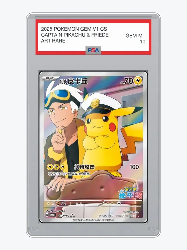 Captain Pikachu & Friede — Gem Pack Vol.1 (CBB1C 09/09) - Pre-Order
