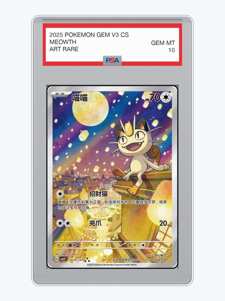Meowth — Gem Pack Vol.3 (CBB3C) - Pre-Order