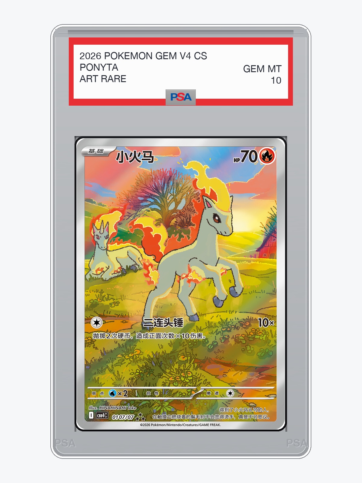 Ponyta — Gem Pack Vol.4 (CBB4C 0107/07) - Pre-Order