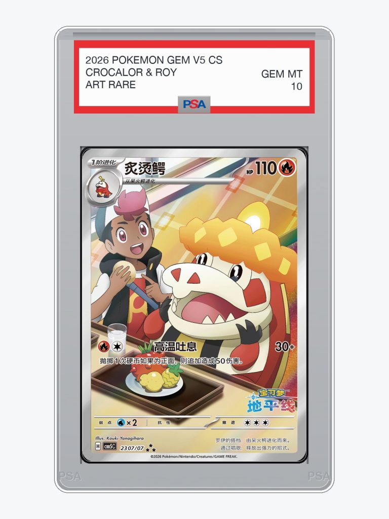 Crocalor & Roy — Gem Pack Vol.5 (CBB5C) - Pre-Order