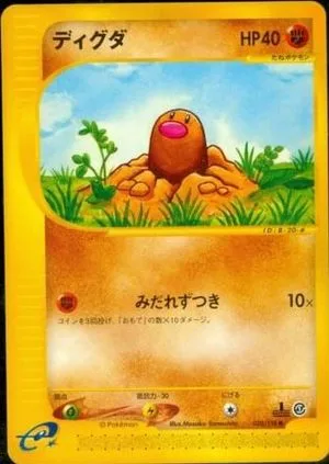 Diglett, Japanese Pokemon card