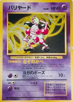 Mr. Mime, Japanese Pokemon card