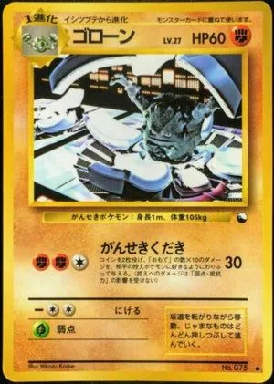 Graveler [Series III], Japanese Pokemon card