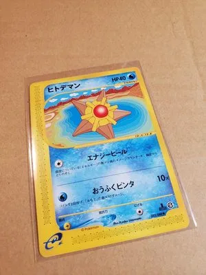 Staryu [1st Edition], Japanese Pokemon card