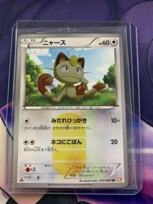 Meowth, Japanese Pokemon card