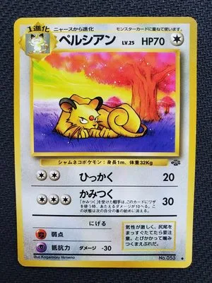 Persian, Japanese Pokemon card