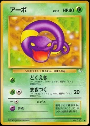 Ekans, Japanese Pokemon card