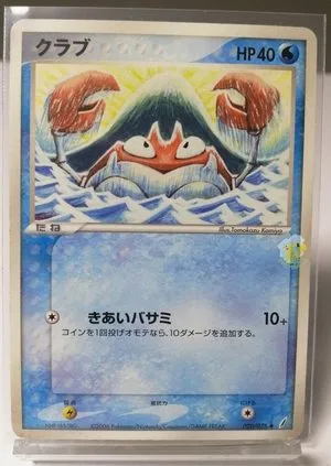 Krabby, Japanese Pokemon card