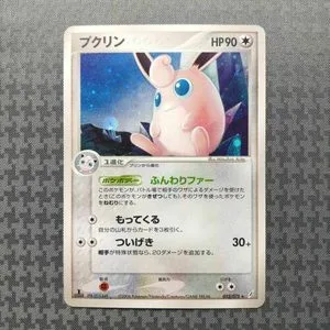 Wigglytuff, Japanese Pokemon card