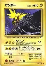 Zapdos [Series II], Japanese Pokemon card