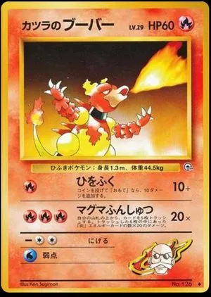 Blaine's Magmar, Japanese Pokemon card