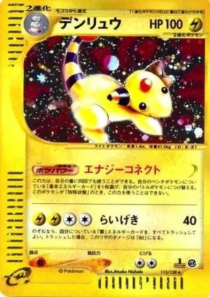 Ampharos [1st Edition], Japanese Pokemon card