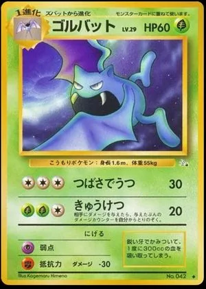 Golbat, Japanese Pokemon card