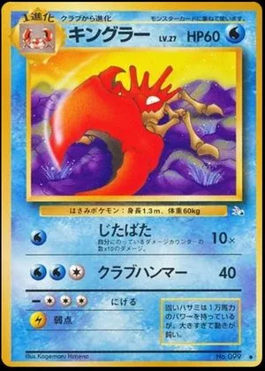 Kingler, Japanese Pokemon card