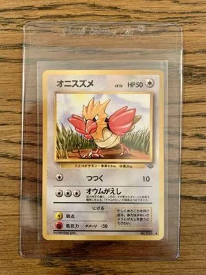 Spearow, Japanese Pokemon card