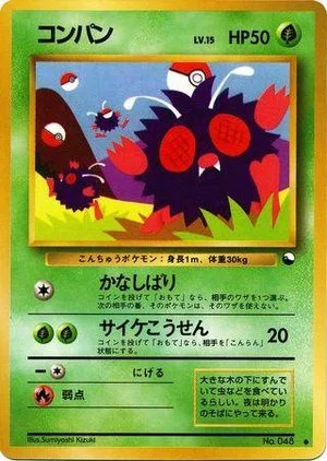 Venonat [Series III], Japanese Pokemon card